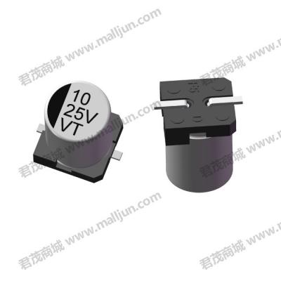 贴片电解电容25V 10μF