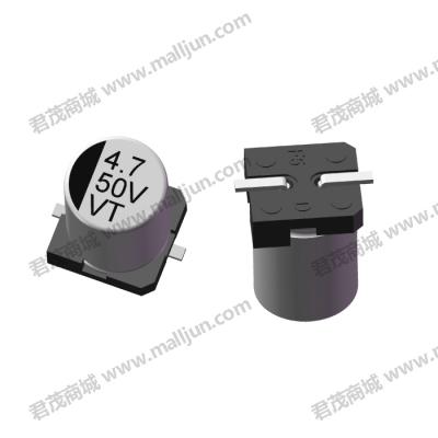 贴片电解电容50V 4.7μF