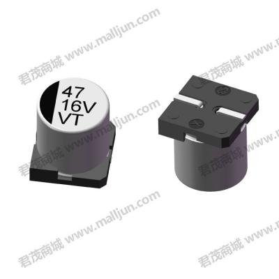 贴片电解电容16V 47μF