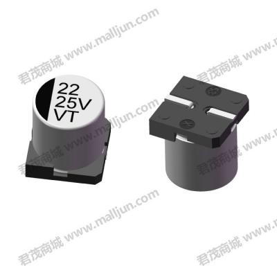 贴片电解电容25V 22μF