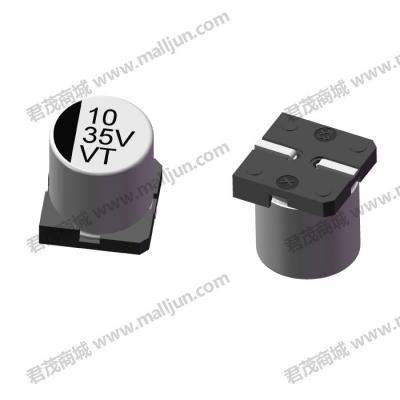贴片电解电容35V 10μF