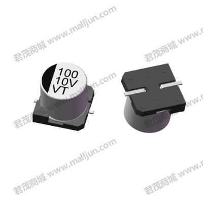 贴片电解电容10V 100μF