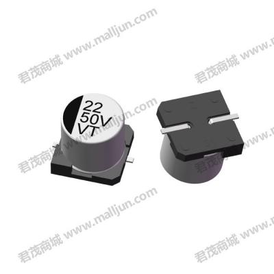 贴片电解电容50V 22μF