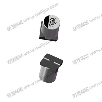 贴片电解电容16V 220μF