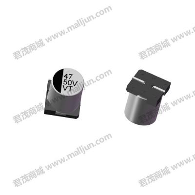 贴片电解电容50V 47μF