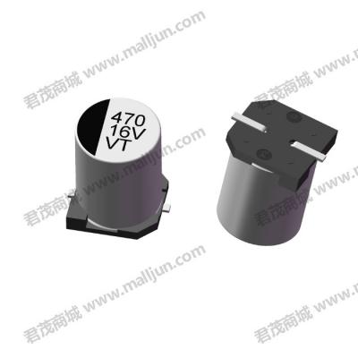 贴片电解电容16V 470μF