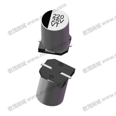 贴片电解电容25V 220μF