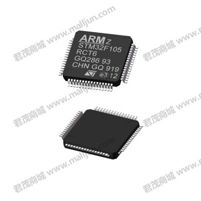 存储IC STM32F405ZGT6