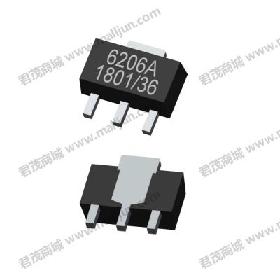 三端稳压IC HX6206P362PR