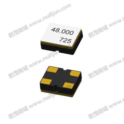 贴片晶体谐振器有源晶振2520 48MHz 3.3V