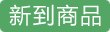 节能灯充电器开关管3DD13003B